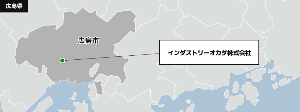 地域密着で任せて安心!